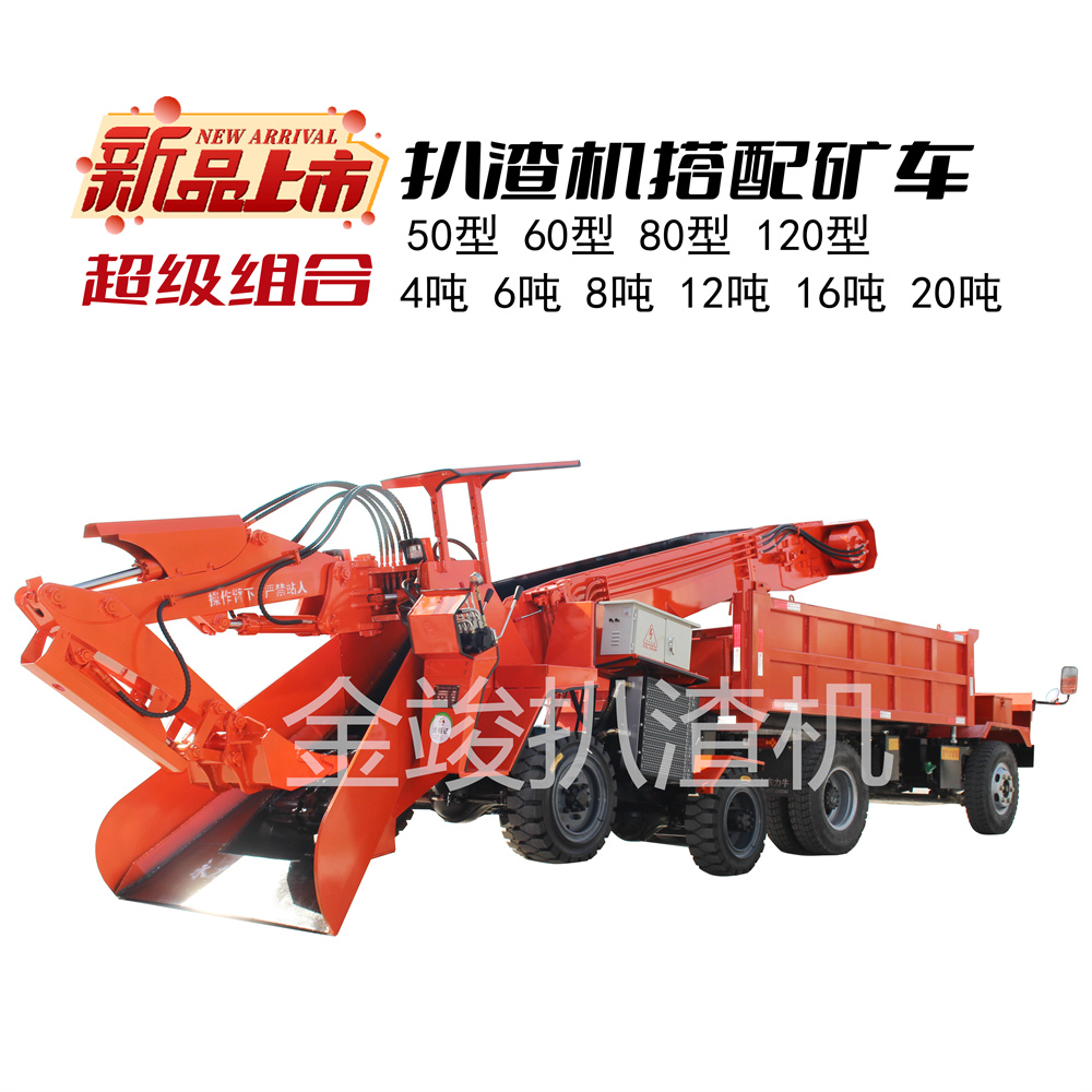 四不像礦安車-礦安標井下運輸車-濕式制動礦用四不像車詳情介紹