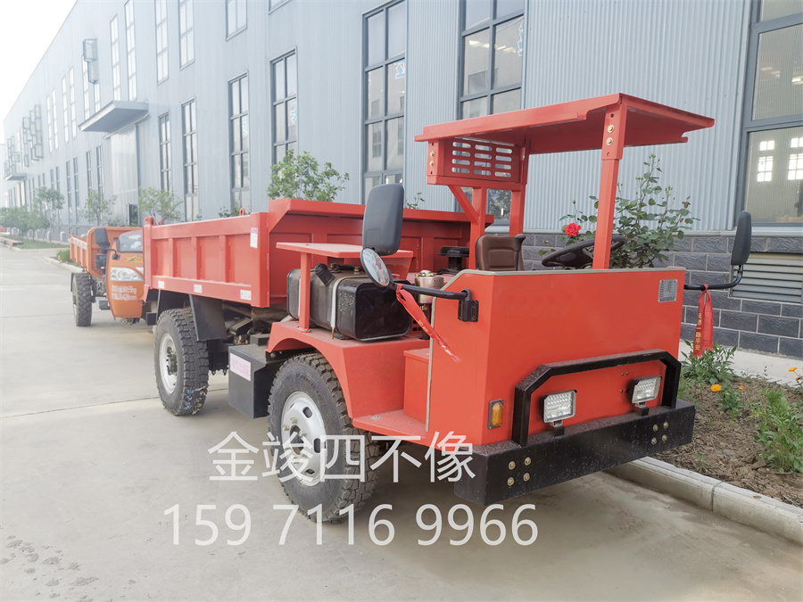 礦用四不像的類型有哪些？